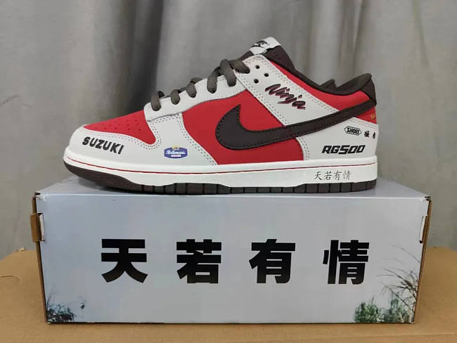Nike Dunk Low Suziki RE500-666 - 1