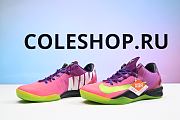 Nike Kobe 8 Mambacurial 615315-500 - 2