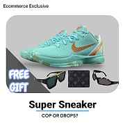 Nike Kobe 6 Protro IQ5774-300 - 1